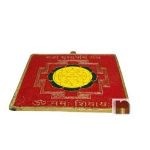 Mahamrityunjay Yantra 4WM 1