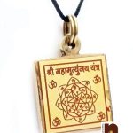 Mahamrityunjay Yantra1WM