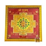 NU Shri Yantra 1WM