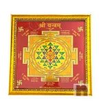 NU Shri Yantra 2WM