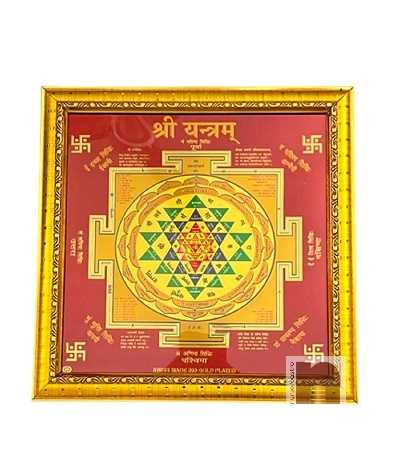 NU-Shri-Yantra-2WM NU Shri Yantra 2WM