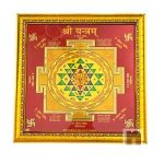 NU Shri Yantra 3WM