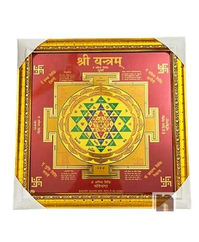 NU-Shri-Yantra-4WM NU Shri Yantra 4WM