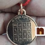 Panchmukhi Hanuman 3