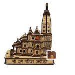 Ram Mandir5wm