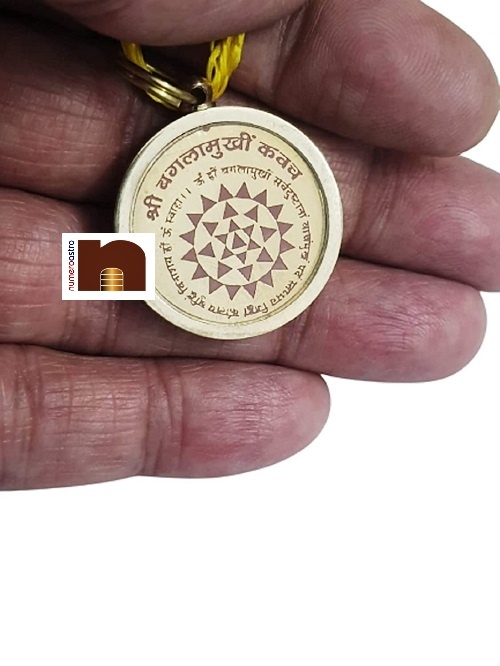 Shri Baglamukhi Yantra Pendant 3 WM Shri Baglamukhi Yantra Pendant 3 WM
