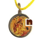 Shri Baglamukhi Yantra Pendant 4 WM