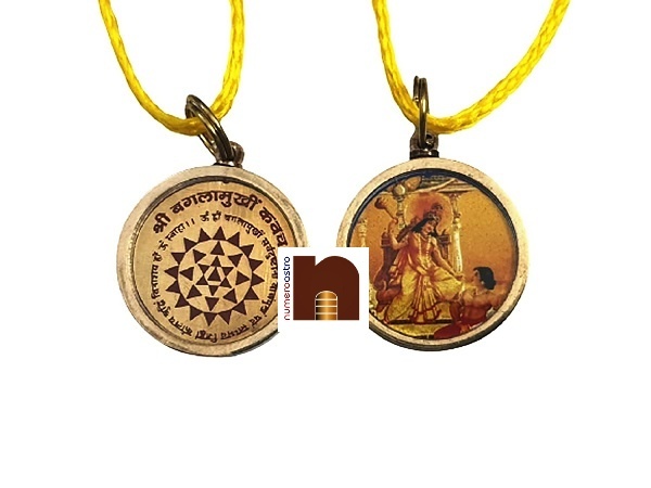 Shri Baglamukhi Yantra Pendant WM Shri Baglamukhi Yantra Pendant WM