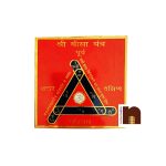 Shri Bisa Brass Colour Yantra Red Blue 8 Cms wm