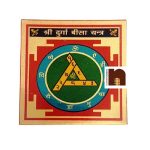 Shri Durga Bisa Yantra 1 wm
