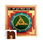 Shri Durga Bisa Yantra 3 wm