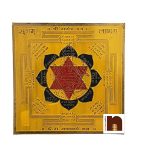 Shri Ganesha Yantra Colour Yantra 2 wm