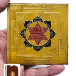 Shri Ganesha Yantra Colour Yantra wm