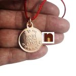 Shri Guru Yantra 2 wm