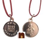 Shri Guru Yantra wm