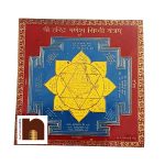 Shri Harindra Ganesh 3 wm