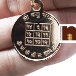 Shri Ketu 2 wm