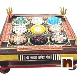 Shri Navgraha2WM