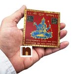 Shri Shukra Yantra Colour Yantra 2 wm