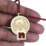 Shri Vashikaran Yantra Pendant 2 wm