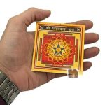 Shri Vishwakarma Yantra2wm