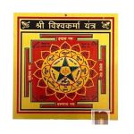 Shri Vishwakarma Yantra3wm