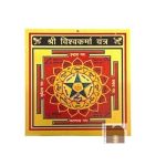 Shri Vishwakarma Yantra4wm