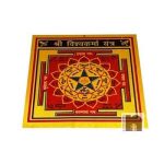 Shri Vishwakarma Yantra5wm