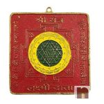 Shri Yantra in Pure Brass 1WM