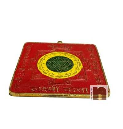 Shri-Yantra-in-Pure-Brass-3WM Shri Yantra in Pure Brass 3WM