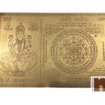 Shri Yantra3wm