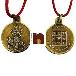 Shri Shukra Yantra Locket | Pendant In Pure Brass (Oxidized Finish) (7 Grams Approx) (1 Pc)
