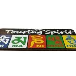 Sticker in MDF Wood 3