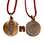 Sudarshan Yantra...1wm