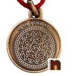 Sudarshan Yantra...2wm