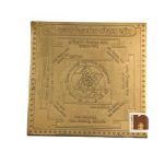 Swarnakarshan Bhairav 1wm