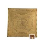 Swarnakarshan Bhairav 4wm