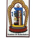 Symbol of Kalachakra1