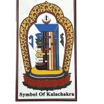 Symbol of Kalachakra5