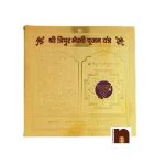 Tripur Bhairavi1wm
