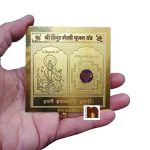 Tripur Bhairavi2wm