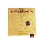 Tripur Bhairavi3wm