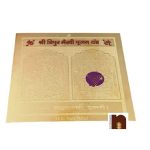 Tripur Bhairavi4wm