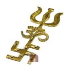 Trishakti Yantra in Pure3wm