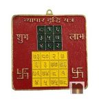 Vyapar Vridhi Yantra 2WM