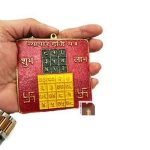 Vyapar Vridhi Yantra 3WM