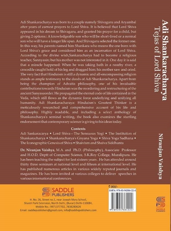 adi shankaracharya 2 adi shankaracharya 2