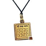 brass chandra yantra pendant small 2 wm