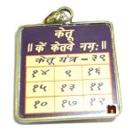 brass ketu yantra pendant 2 WM