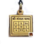 brass mangal yantra small wm